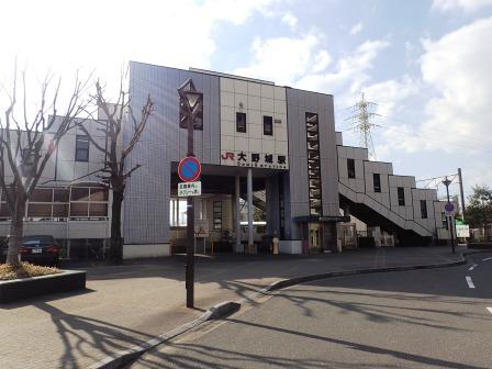 JR大野城駅