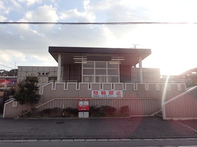 JR水城駅