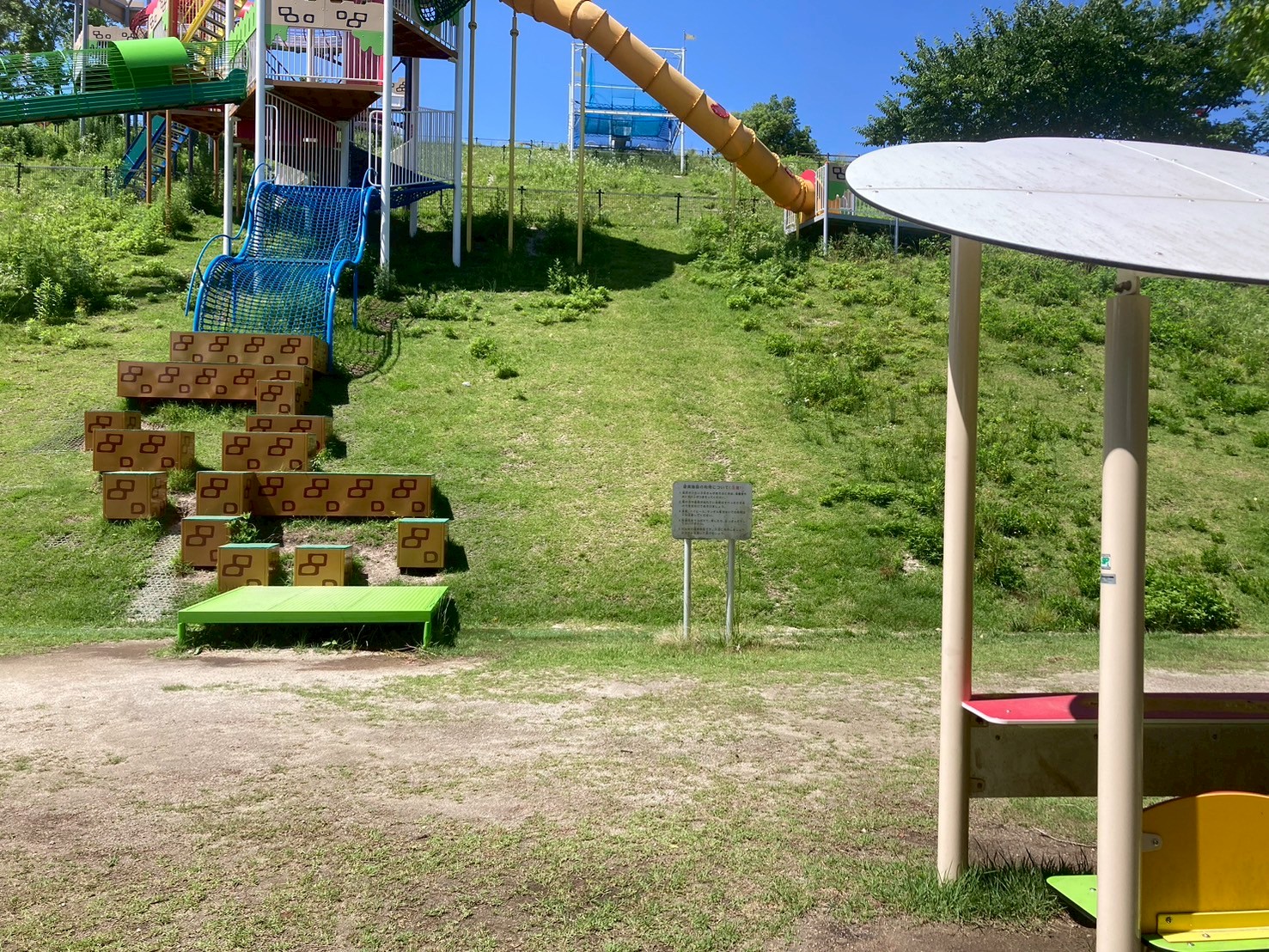 【地点３】【大野城トレイルマップ連動期間限定ミッション】牛頸の自然と生き物たち（田園と牛頸川ルート）