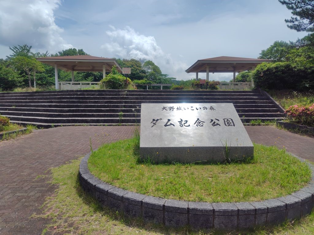 【地点６】【大野城トレイルマップ連動期間限定ミッション】牛頸の自然と生き物たち（田園と牛頸川ルート）