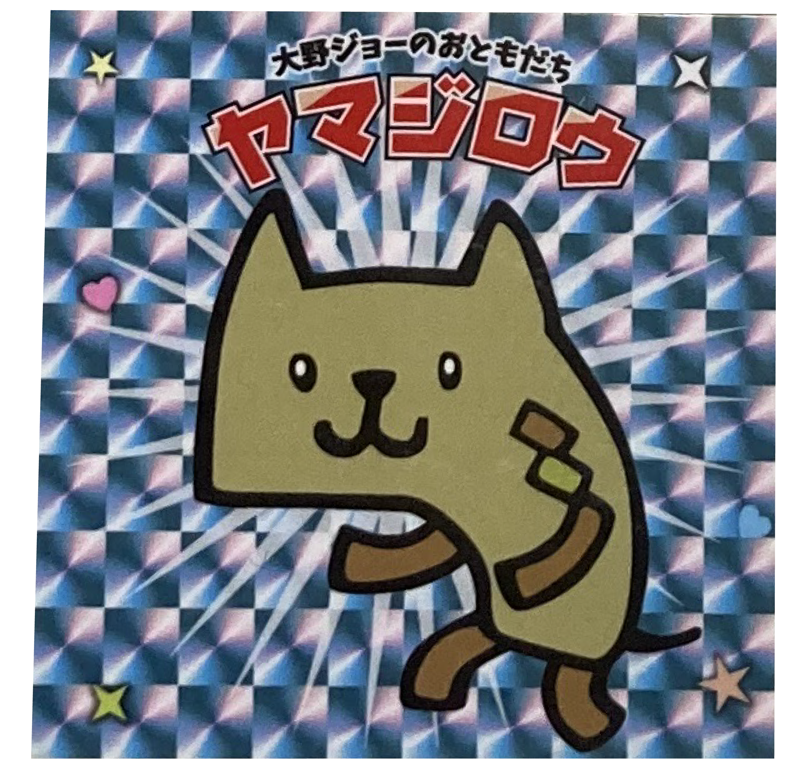 【新作】正方形ステッカー（ヤマジロウ）