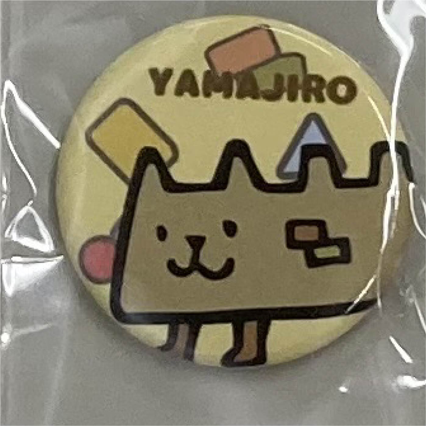 【新作】推し活☆缶バッジ（ヤマジロウ）
